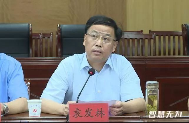 县委召开县处级以上干部大会!_袁发林