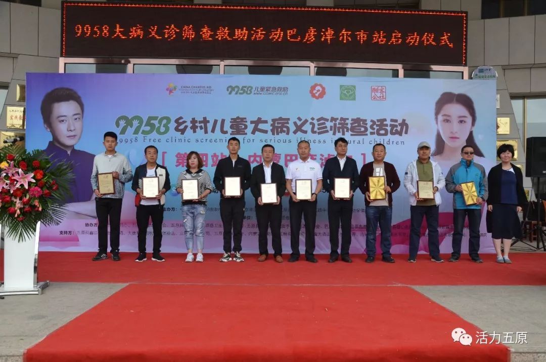 刘管军指出,此次活动的举办,将为众多大病贫困家庭带