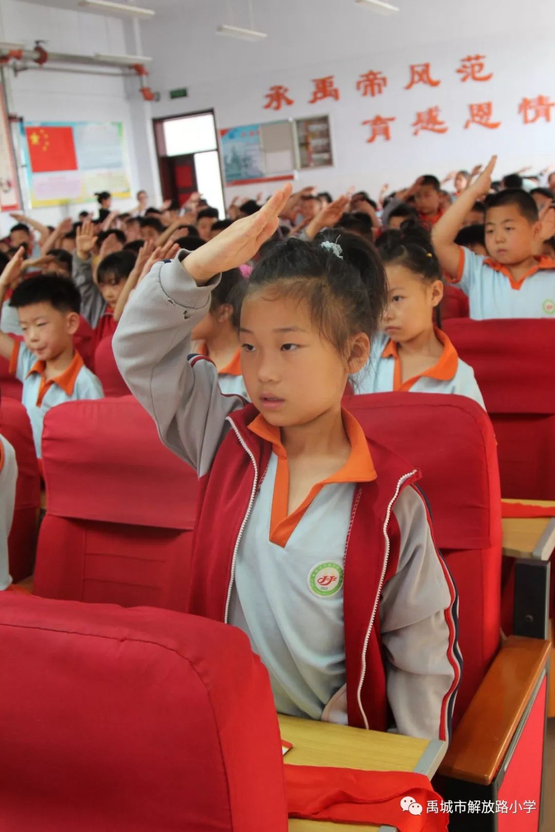 禹城市解放路小学图片