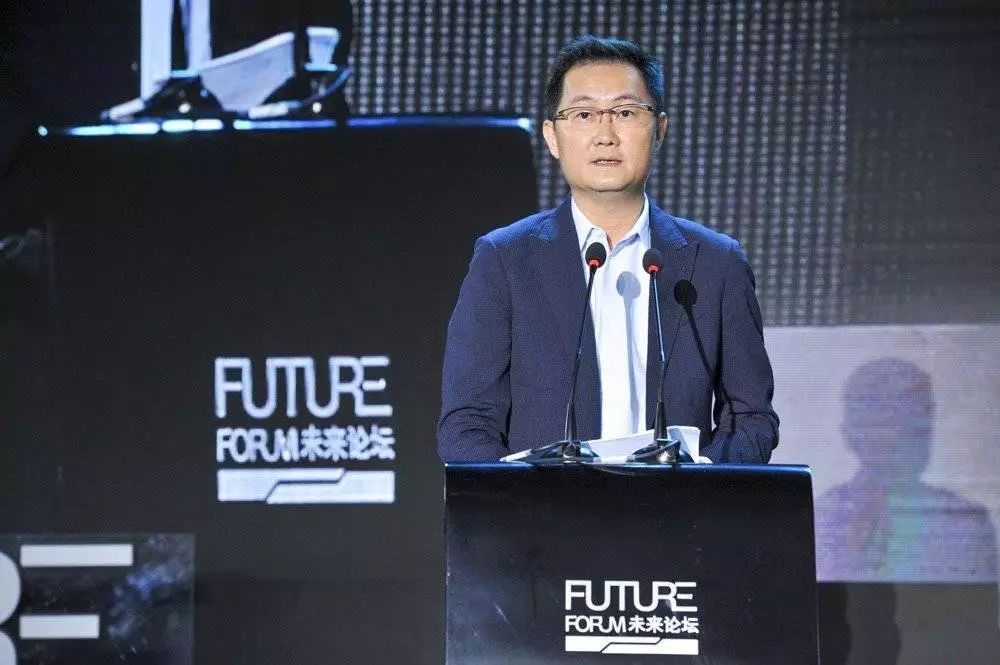 马化腾与5位科学家对话基础科学研究为什么重要