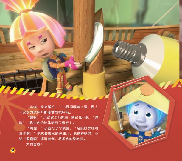 号外告诉你个秘密螺丝钉喜上加喜啦文末有六一免费送书福利