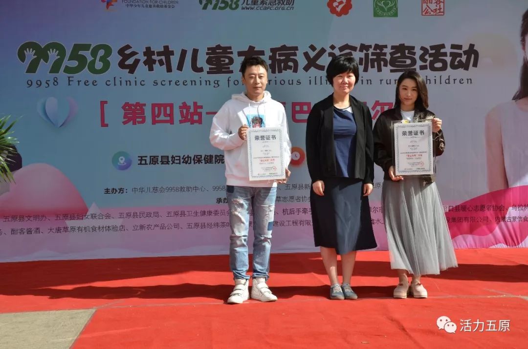 刘管军指出,此次活动的举办,将为众多大病贫困家庭带