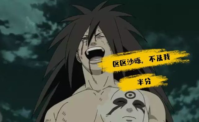 原创火影忍者:天照是最强的物理攻击?其实弱点很多,飞段:我想试试