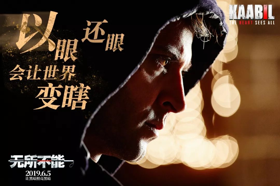 全国点映开启无所不能再掀印度片观影热潮