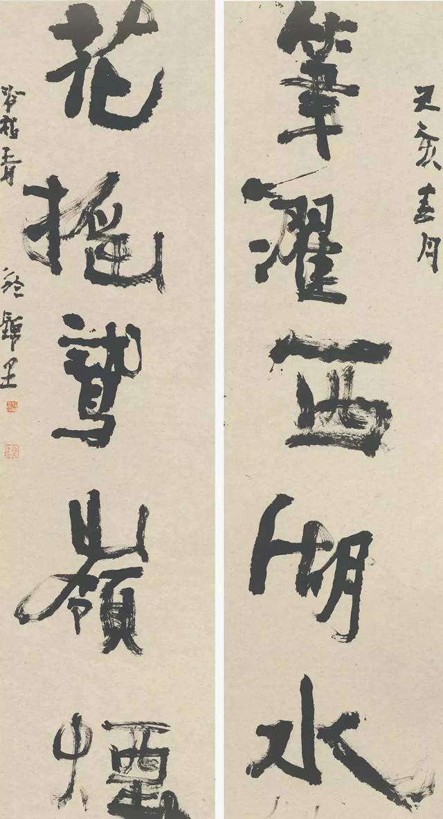 书法家冷柏青入蜀更风流