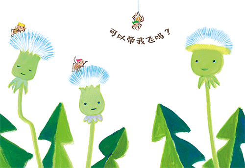 这个夏天跟着徐鲁老师去寻找蒲公英的秘密