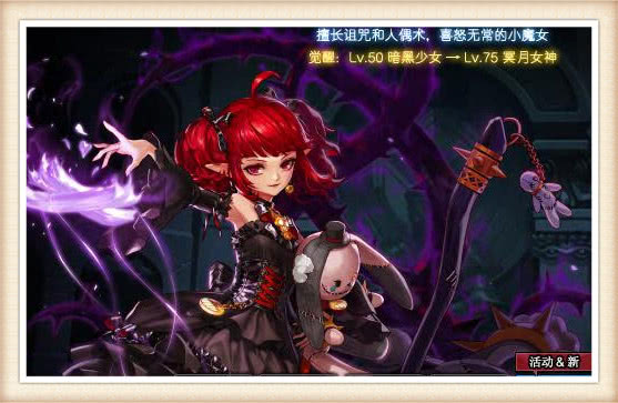 dnf玩家冥月女神被当成召唤5400面板没人要被踢到自闭