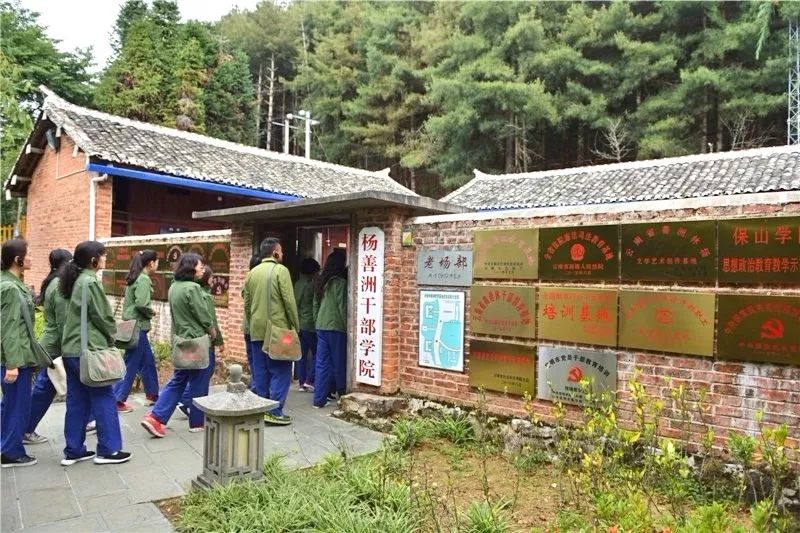 老场部职工宿舍区,善洲井;在故事碑林前聆听了杨善洲同志扎根大亮山