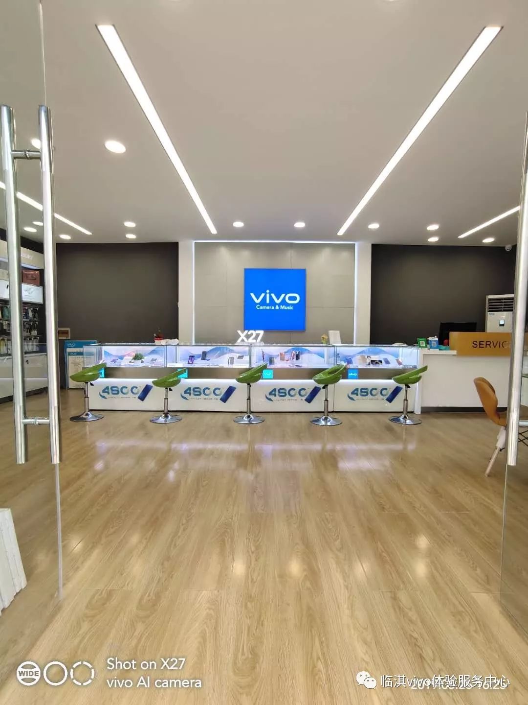 临淇vivo专卖店面升级王者归来购机抽大奖_活动