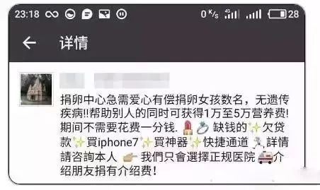 2025年最新正规捐卵中心推荐(今日分享正规捐卵助孕中心)