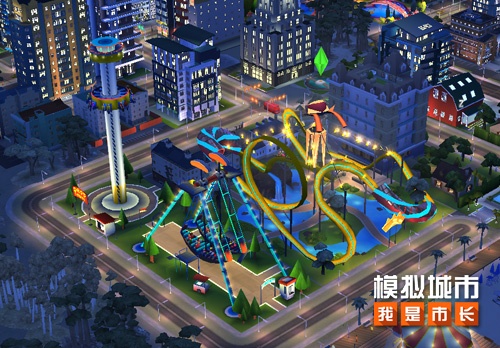 乐享童年模拟城市我是市长新版本登录苹果appstore