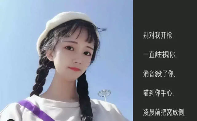 全场最骚的吃鸡网名火了个个都是秀儿网友队友匹配成功