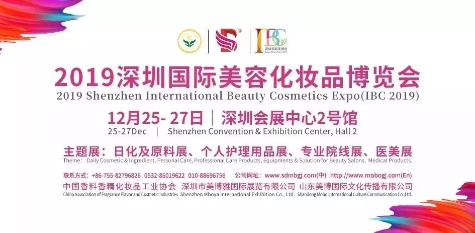 美容行业的新风向：美容仪器批发趋势解析