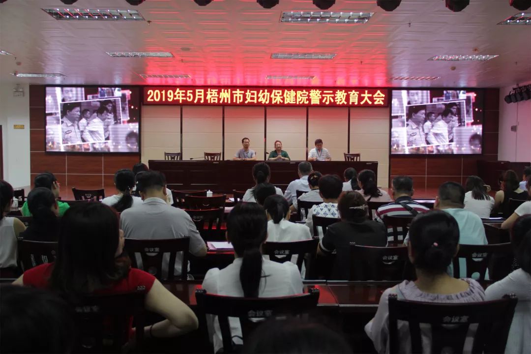 和警示意义三个方面进行剖析,从何国林,李仕庆,罗根传,李阳通,郭成球