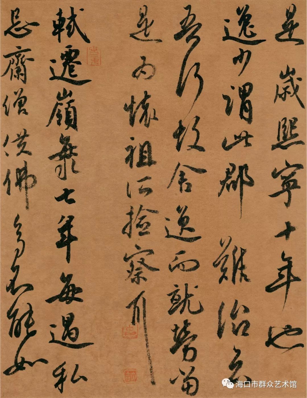 "书法门诊" 公益课堂 速来报名!