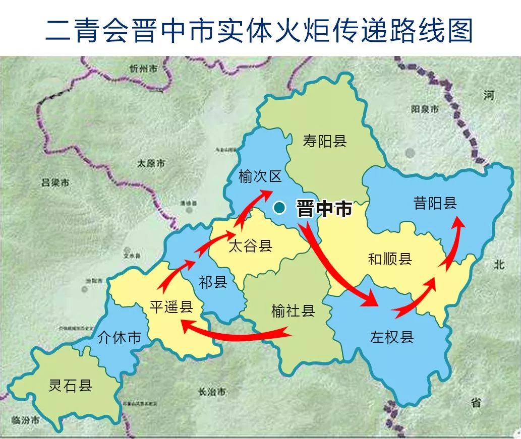 榆社行政区地图图片