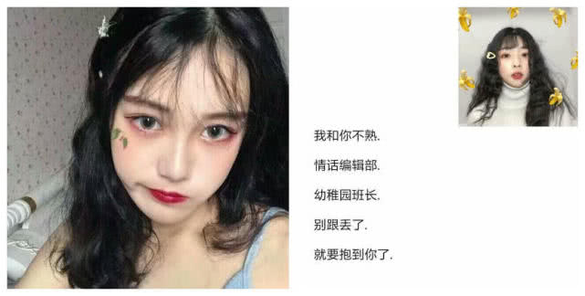 卡哇伊仙女网名直男看了都心动网友小姐姐网恋吗