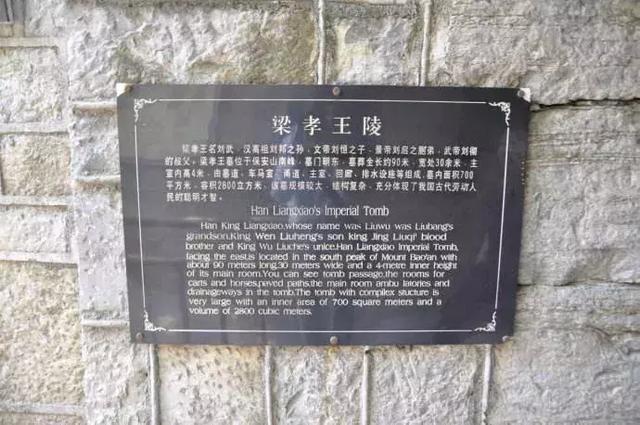 大汉雄风之魂归芒砀山