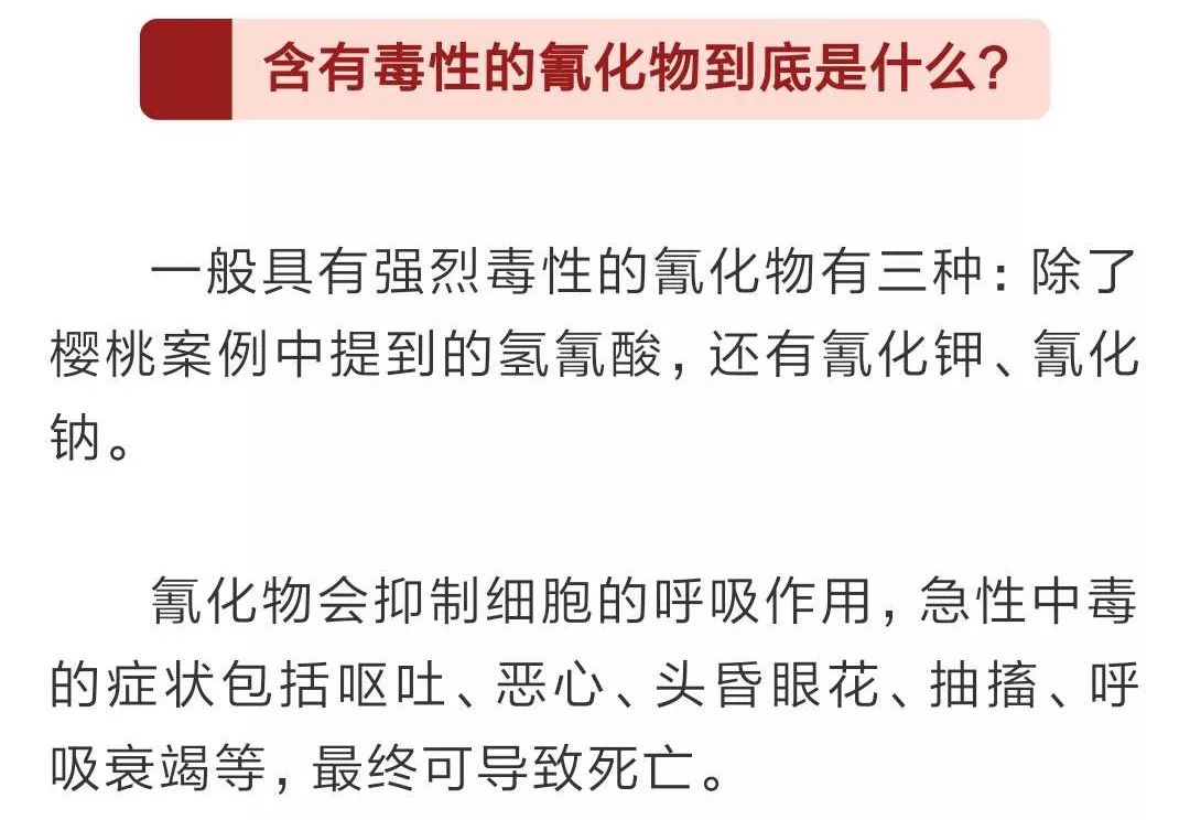 這種正上市的水果有劇毒吃5顆就會斃命很多人毫不知情