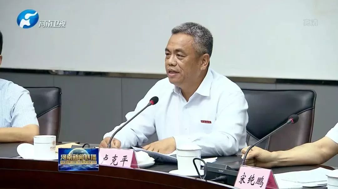 河南省委书记王国生到河南大学调研指导工作