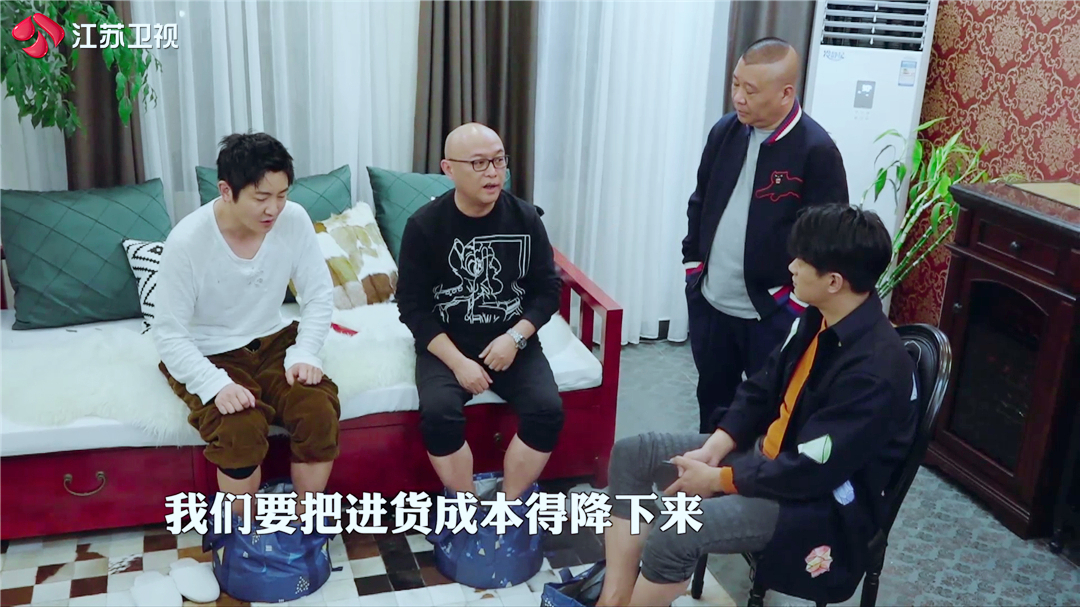 《大叔小馆》:看四个男人的经商方式,这才是真的"美味生活"