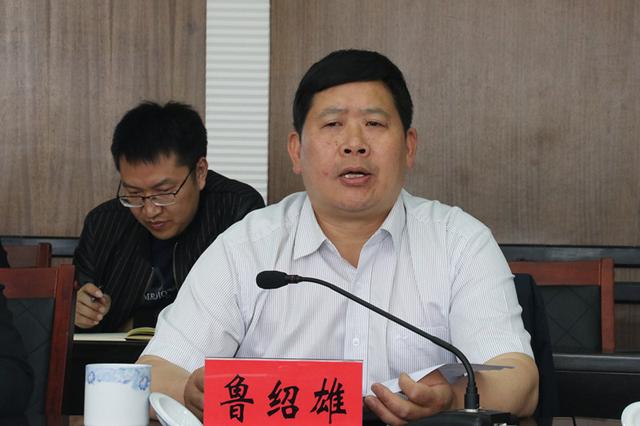 镇雄县人民政府副县长鲁绍雄:要加大湿地保护财政资金投入,通过生态