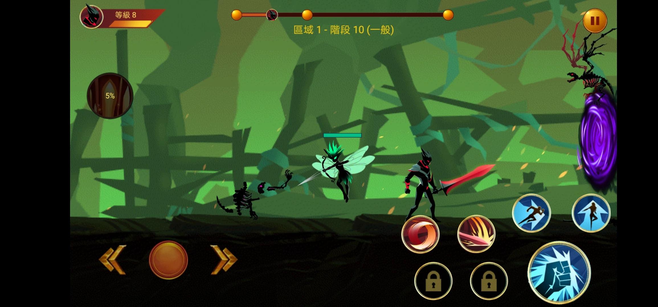 暗影战士2破解版光环助手无限资源去除广告