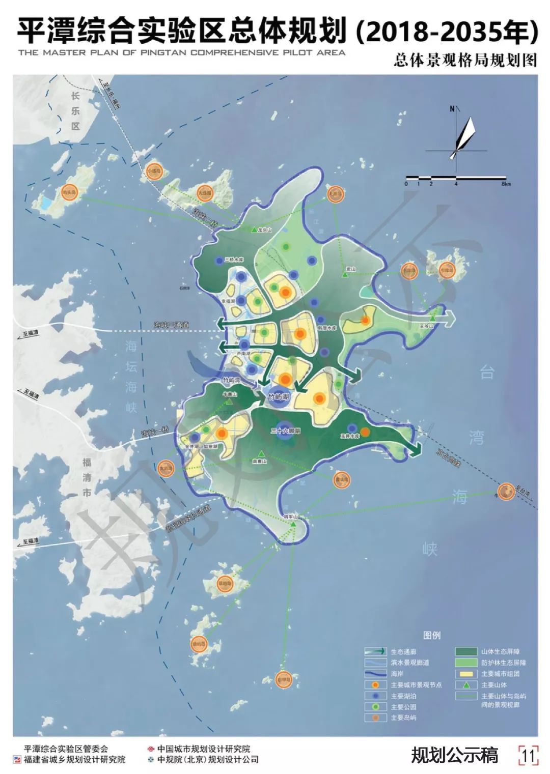 平潭岚城片区规划图片