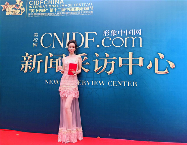 亚洲时尚人物大典上海落幕金炫彤获亚洲杰出女演员奖殊荣