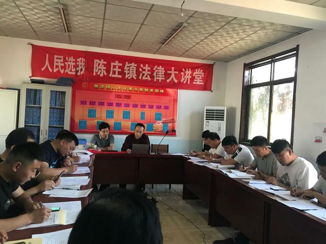 灵寿县陈庄镇司法所开展法律大讲堂活动