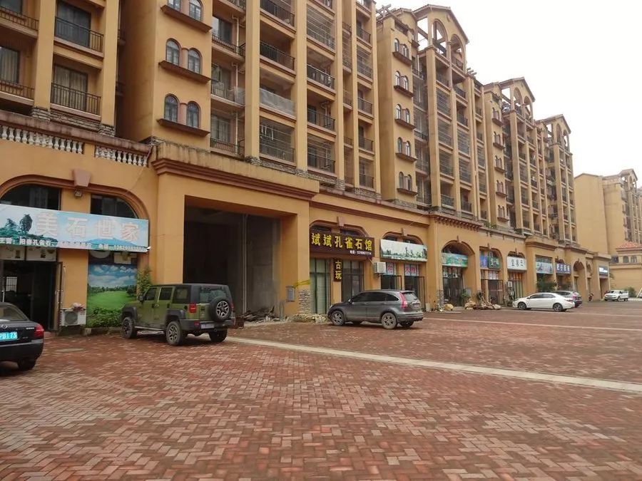 阳春这个开发商有11间商铺被司法拍卖快去执返间