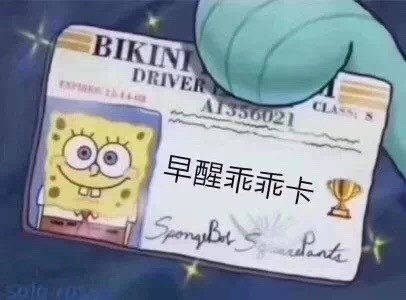 来领自己的专属卡片【表情包】