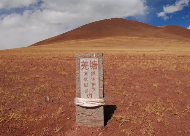 "湘西王陈渠珍在《艽野尘梦》中写了当年他们误入西藏羌塘无人区时候