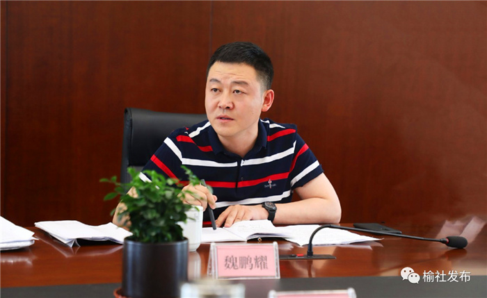 榆社县召开五县帮扶工作汇报会