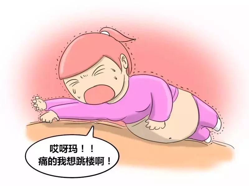 孕妇临产 肚子疼图片
