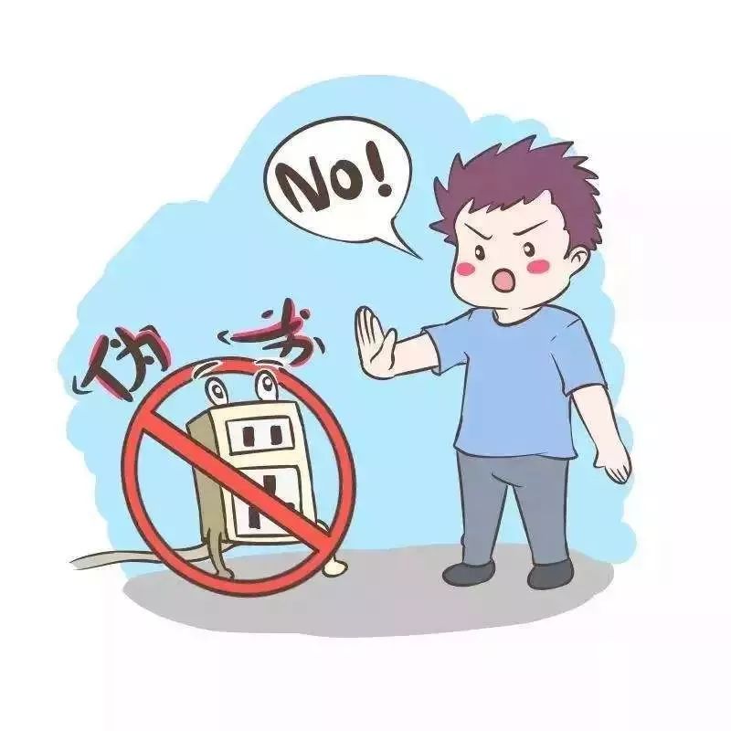 这份《指南》请收好,对你的人身财产安全很有用处