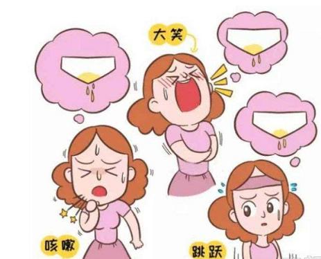 尿失禁,难以言说的痛!