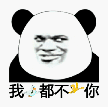 熊猫头 来自搜狐网