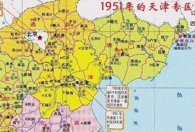 河北省与天津市原本一家人1973年为何会第二次大分家