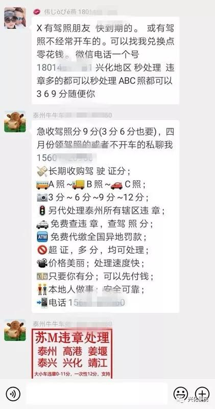 包含广安门中医院黄牛挂号微信_我来告诉你添加备用方便以后就医的词条