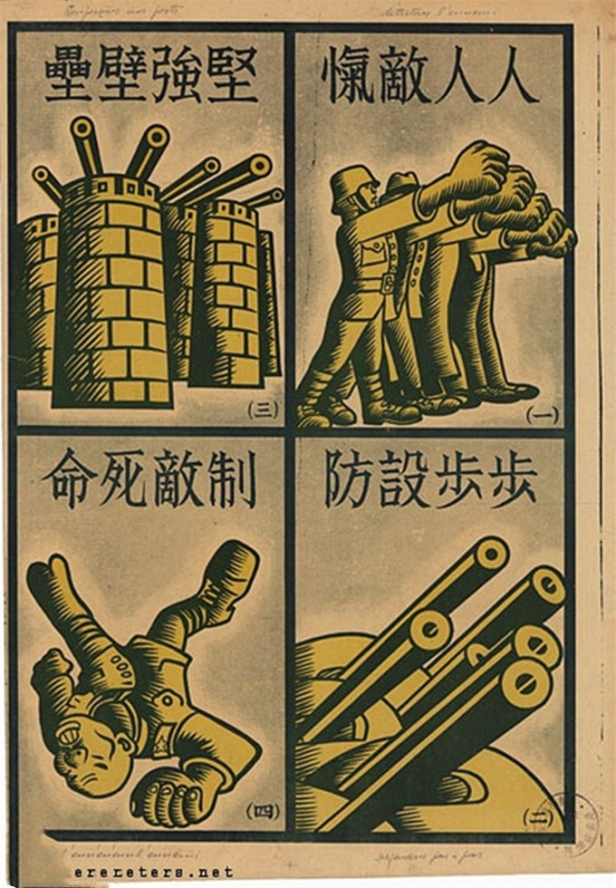 中国抗战宣传画:受伤的战士最为大家所敬重