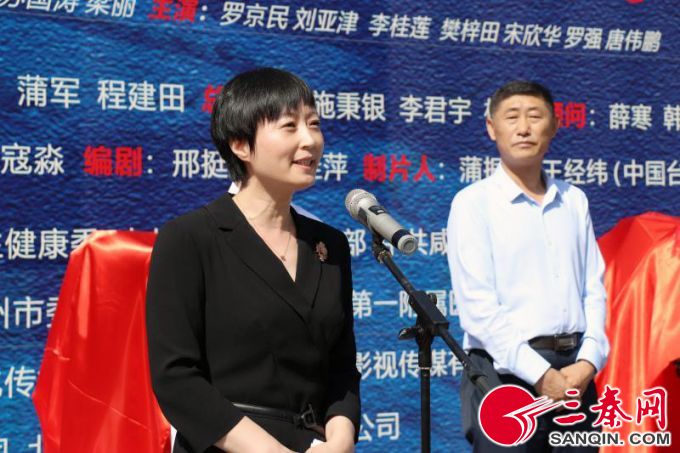 电影《信念一生》开机仪式在彬州市举行