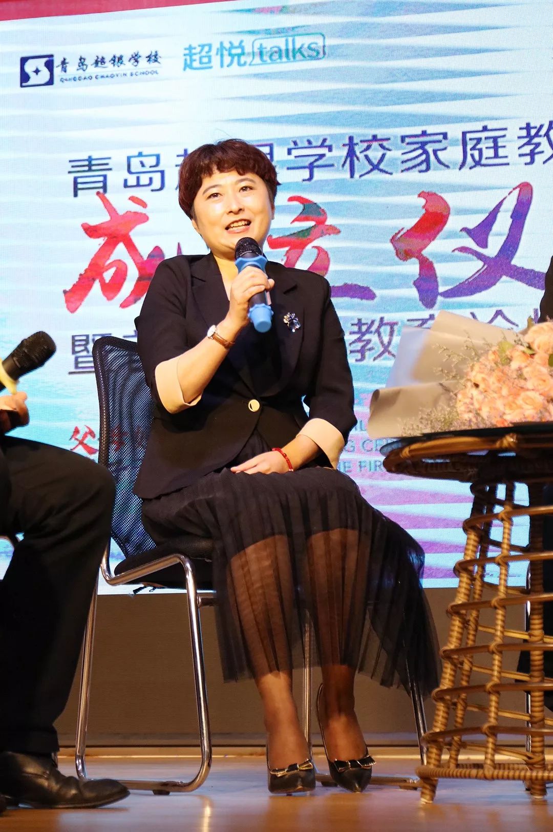 父母好好学习孩子天天向上青岛超银学校家庭教育指导中心成立