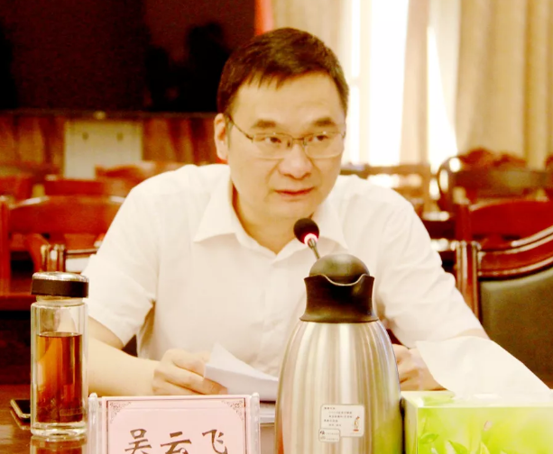 5月23日上午,婺源县委书记吴曙主持召开县委常委(扩大)会议.