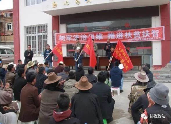 近日,炉霍县人民检察院,成都市锦江区人民检察院联合锦江区派驻炉霍县