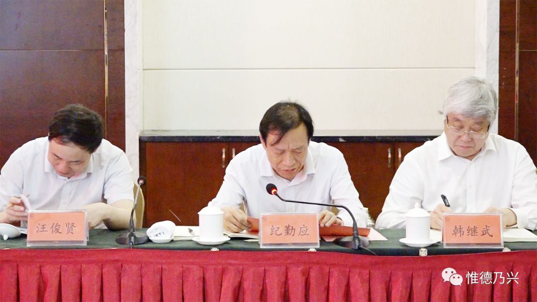 中国海螺创业控股有限公司总经理纪勤应,市政府副市长陈河龙,德兴高新