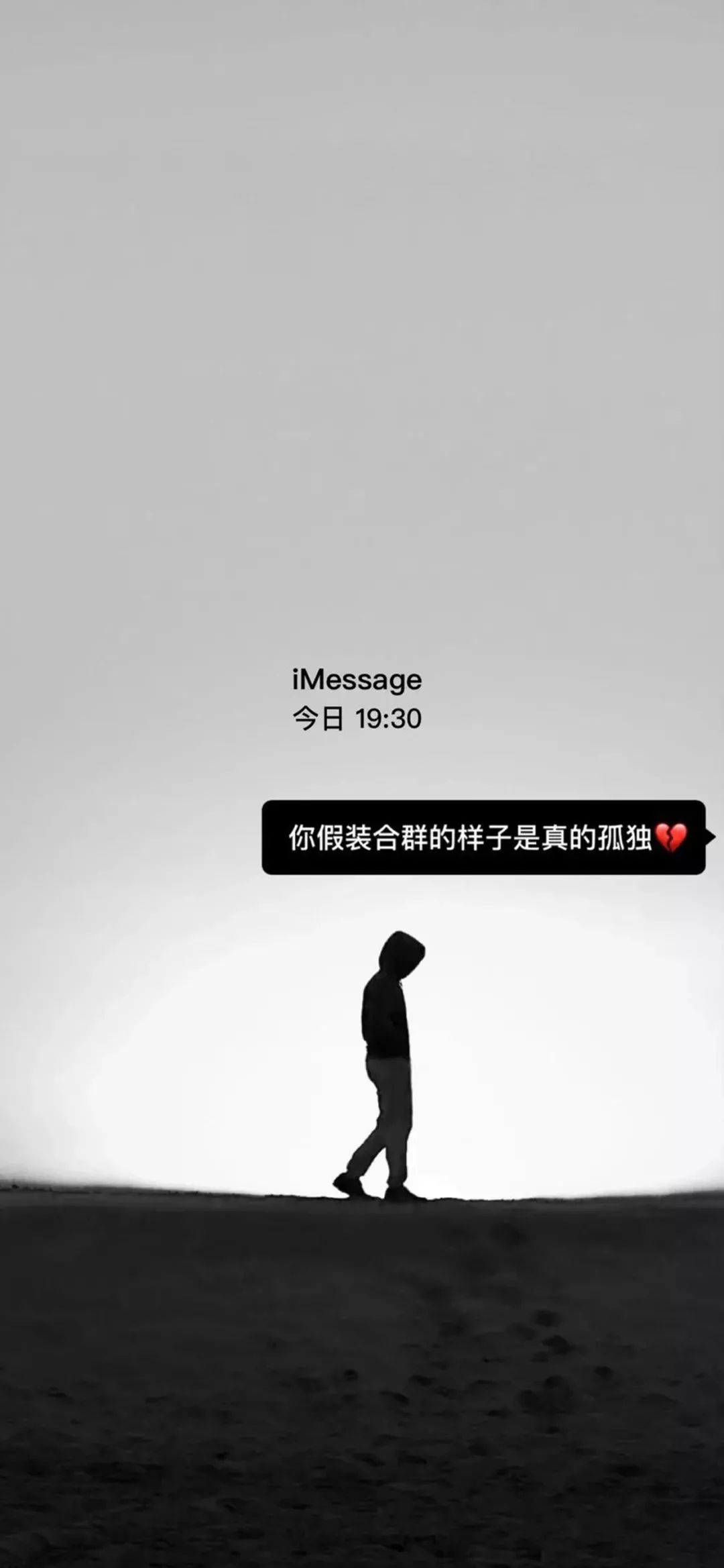 壁纸imessage聊天对话样式的有趣壁纸