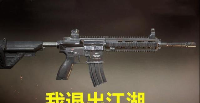 m416设计图带尺寸图片