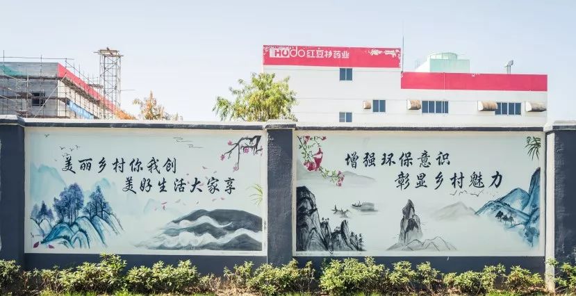 "最美围墙"由你定!一起来投3,13和22,为东港助力吧!_文化