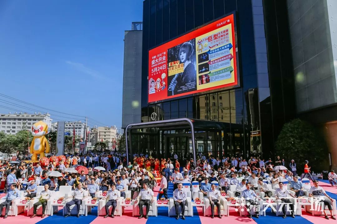 乐清天元广场图片